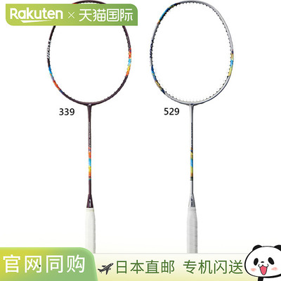 Yonex 男女通用 Nanoflare700Tour 羽毛球拍仅框架 YONEX 2NF-700