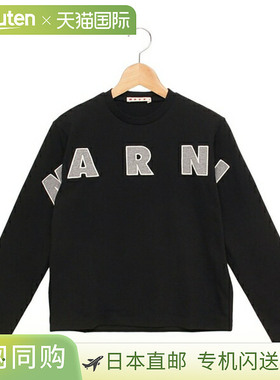 日本直邮Marni 童装 T 恤长袖 T 恤带 Logo女士和成人款黑灰色MAR