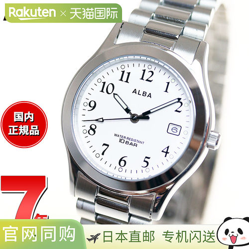 日本直邮精工 Alba 石英 SEIKO ALBA 手表 男士 AQGK475