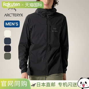 日本直邮 HOODY ARC SQUAMISH 防风夹克外套拉链 TERYX始祖鸟