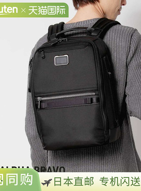 日本直邮TUMI ALPHA BRAVO 动态背包 (0232782D 142614 1041) 男