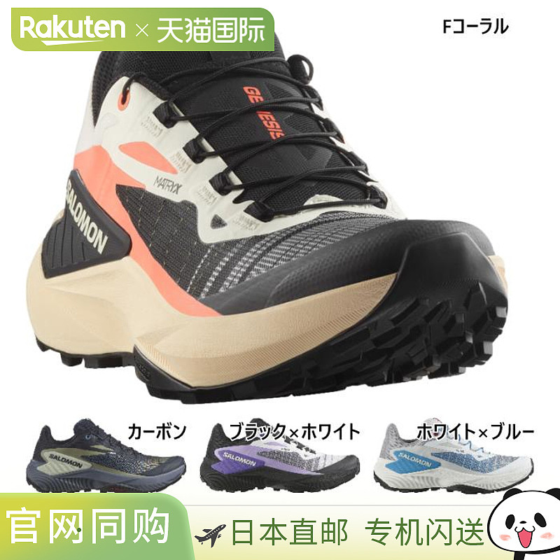Salomon 女款 Genesis GENESIS 徒步鞋 登山徒步鞋 白粉色 Salomo