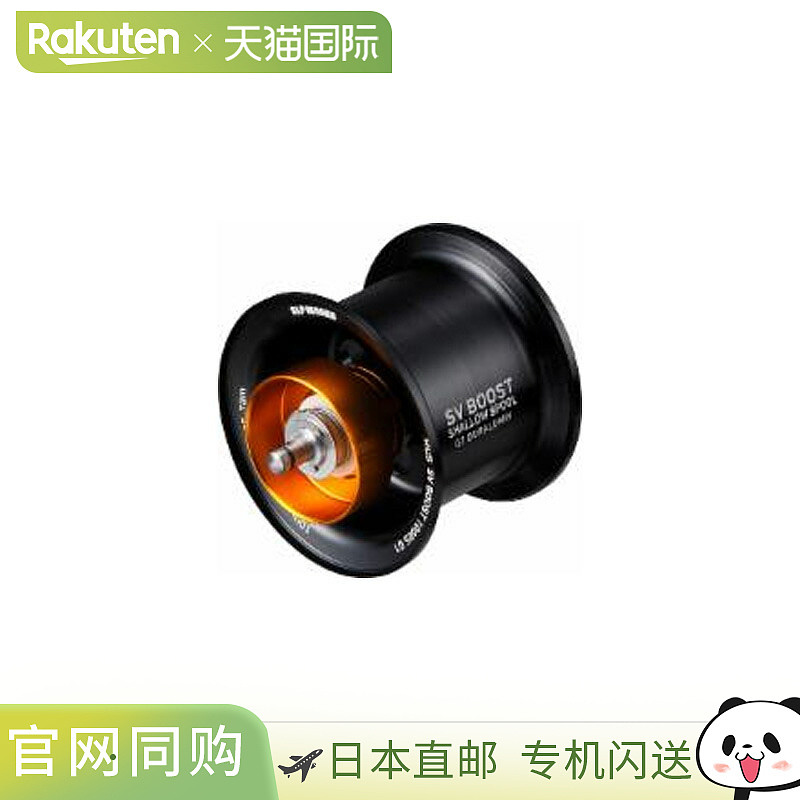 日本直邮Daiwa SLPW RCSB SV BOOST 1000S 线轴 G1