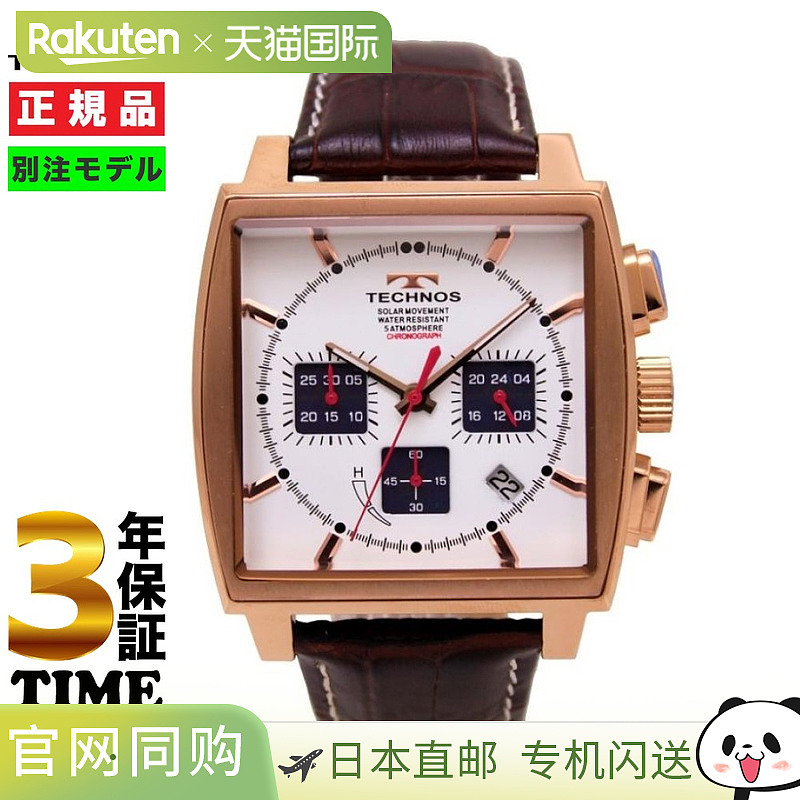 日本直邮TECHNOS 手表男士太阳能计时码表白色/玫瑰金 Time Time