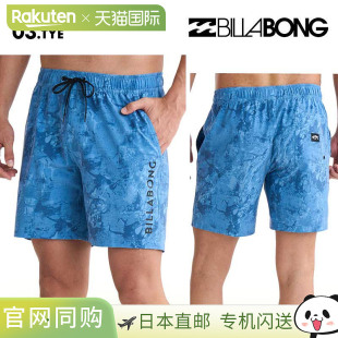 BILLABONG 男士冲浪短裤，ALLDAY PIGMENT LAYBACKS，25SUMMER，B