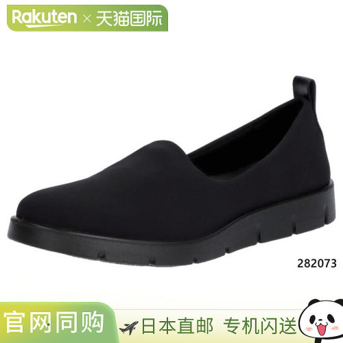 ECCO 女款 Bella 轻便一脚蹬休闲鞋 ecco 282073