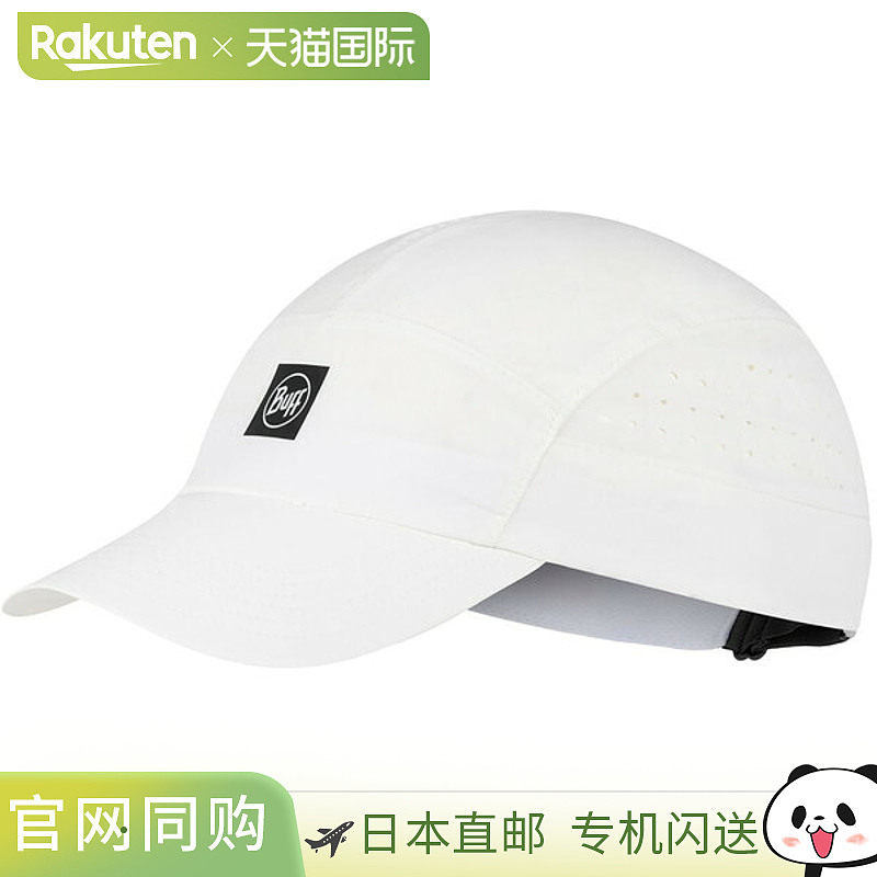 日本直邮Buff SPEED CAP 户外帽 纯色白色 L/XL 604309图片