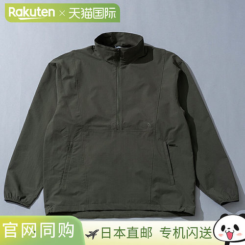 日本直邮THE NORTH FACE TNF BeFree 防寒夹克 NP22530