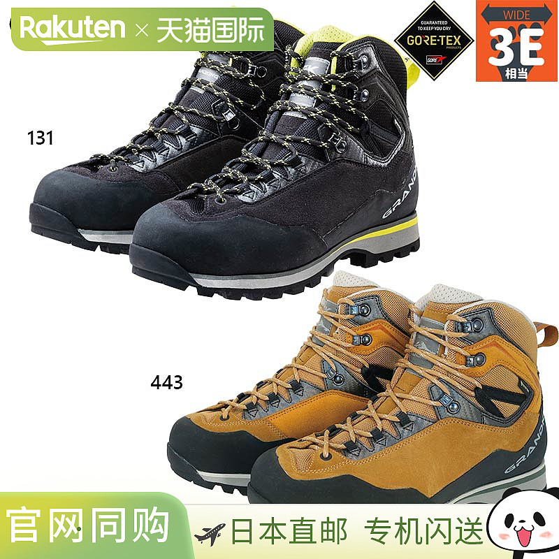 日本直邮Caravan 男士女士 GK88 运动鞋户外登山徒步运动灰色 Car