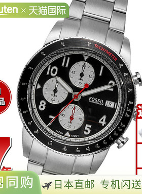日本直邮Fossil 男士 SPORT TOURER 计时不锈钢手表 FS6045