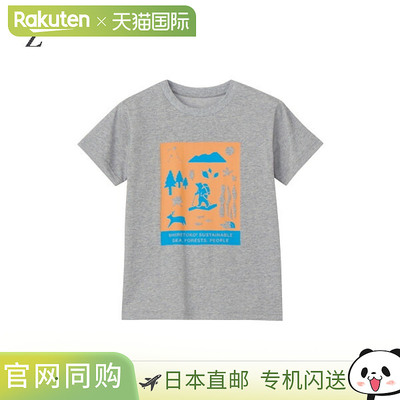 日本直邮THE NORTH FACE 儿童短袖 Shiretokotoko T恤 (NTJ32534S