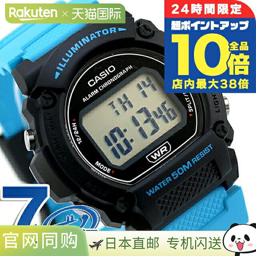 日本直邮卡西欧CASIO石英电池供电W-219H-2A2V标准海外款男士手表