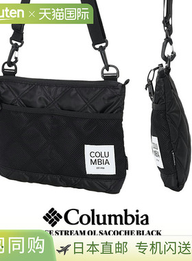 日本直邮Columbia PRICE STREAM QL SACOCHE 黑色 pu8808-010