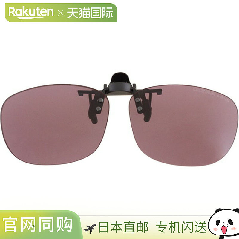 SWANS CP30-0070 偏光超玫瑰烟熏配件 CP300070-PROSK