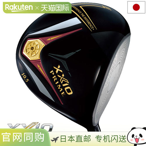 XXIO Prime 男式一号木（右手型）配 XXIO Prime SP-1300 碳纤维D