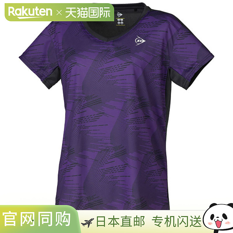 日本直邮Dunlop 网球服（女士）比赛球衣 女士 DAP-1522W