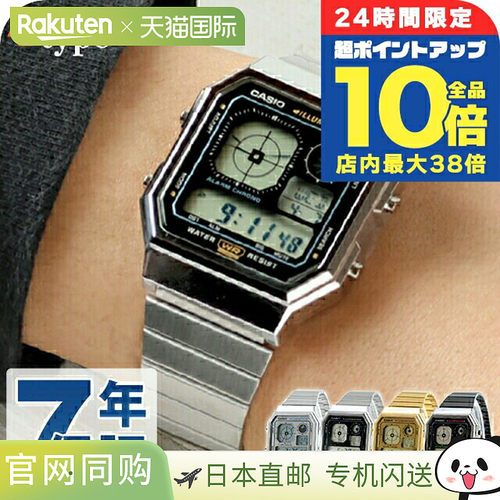 日本直邮卡西欧 CASIO 石英电池供电 A130WE 经典男女款数字黑灰