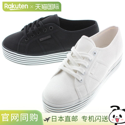 日本直邮SUPERGA 运动鞋 2790 多色 COTW S00FCR0 白色 (A0Z) 黑