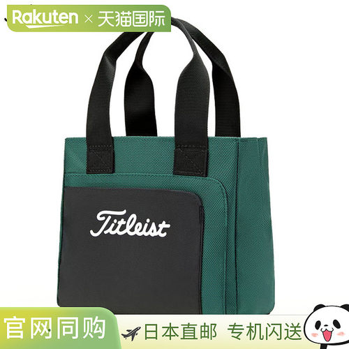 日本直邮Titleist Next Gen Dirt Repair Bag TA23NGDSMTJ 圆形高
