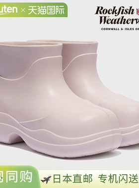 ROCKFISH Weatherwear Hayden 靴子、短靴、雨靴、礼物、rf1shbd1