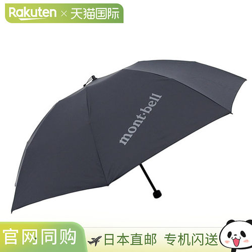 日本直邮Mont-bell 配件 男士女士雨伞 黑色徒步雨伞 60 1128702B