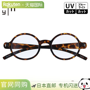 by n 老花镜防蓝光PC 眼镜高级眼镜按扣眼镜圆形男士女士处方防紫