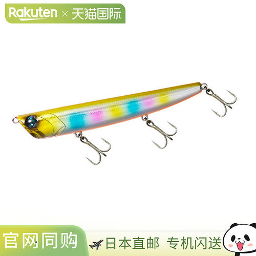 日本直邮Daiwa Morethan Burst Upper 140F 金色彩虹