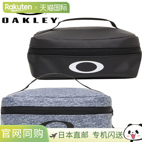 日本直邮Oakley Essential Cooler Box S 9.0 保温包 FOS901989