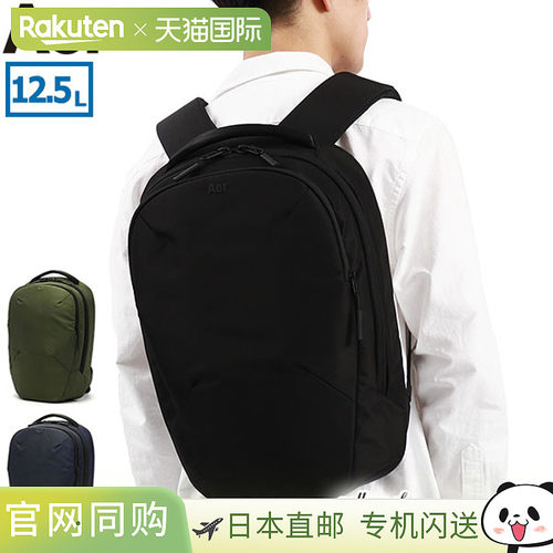 日本直邮Aer Pro Collection Pro Pack 背包上学商务成人大学生