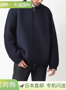 日本直邮 Maison Margiela 拉链开衫男式 s67hp0013 s18346 511