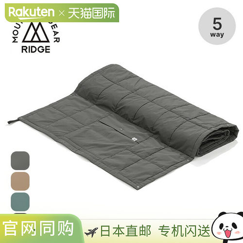 RIDGE MOUNTAIN GEAR 多功能毛毯 RIDGE MOUNTAIN GEAR Versatile
