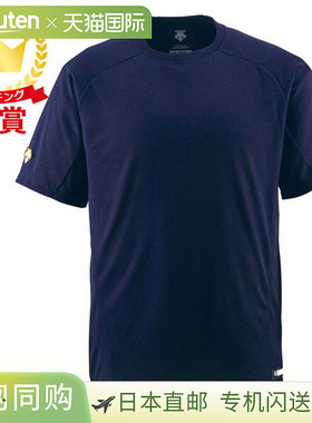 DESCENTE迪桑特 男女同款运动短袖圆领衬衫T恤透气轻薄 DB200