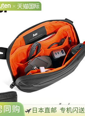 日本直邮Aer 男女通用小号收纳包时尚耐用防水防潮带多个隔层是旅
