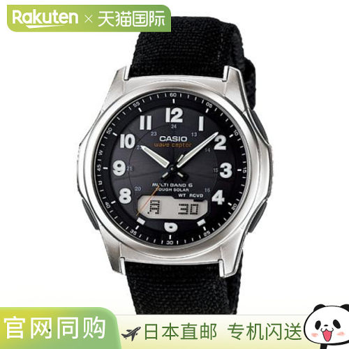 日本直邮卡西欧CASIO 品牌经典金属防水手表 通用款WVA-M630B系列