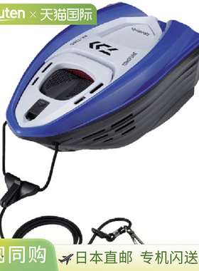 日本直邮 大和友船 汤船 AX-700S 蓝色