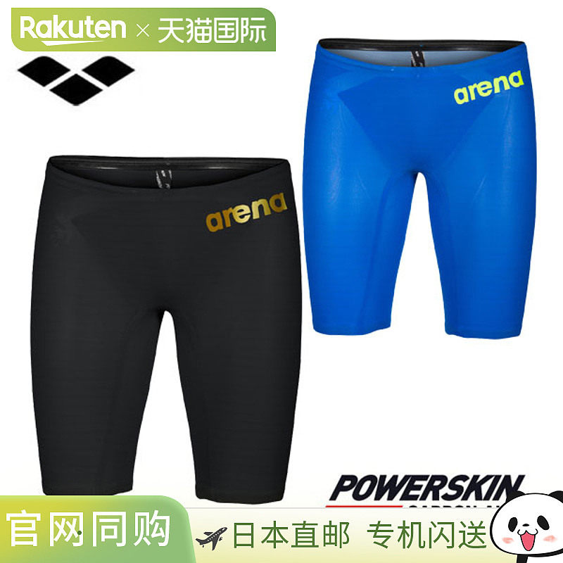 日本直邮Arena 男士竞赛泳衣半截式紧身裤POWERSKINCARBON-AIR2