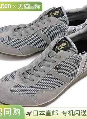 日本直邮Patrick Cool Stadium 07 运动鞋 [507594 FW25] C-STADI