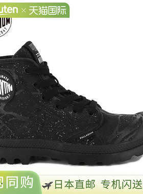 日本直邮Palladium 男士 PAMPA HI TUNNELS 高帮帆布鞋 04626