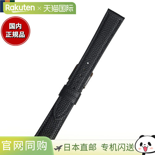 日本直邮Emitta 男士替换表带16 毫米小牛皮黑色/银色适用于 Word