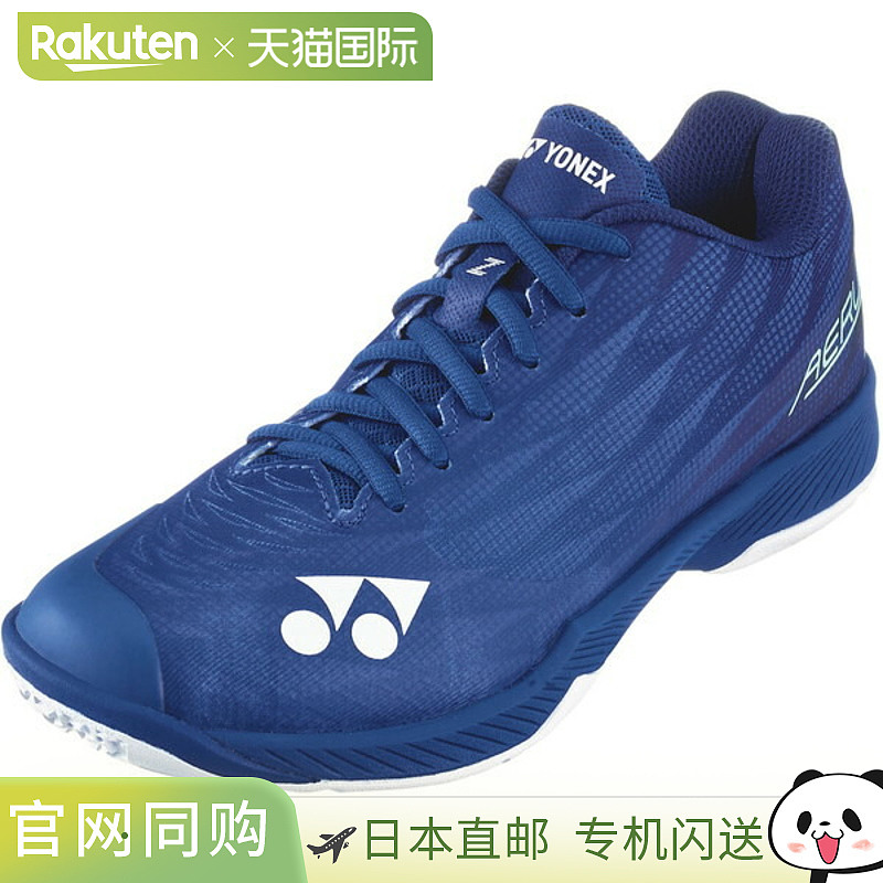 Yonex Power Cushion Aerus Z 女款羽毛球鞋 SHBAZ2L-019