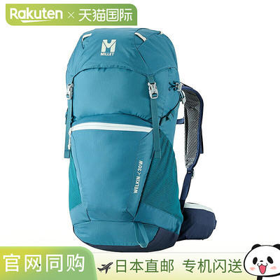 日本直邮MILLET 双肩包 WELKIN 30 HYDRO MIS0747
