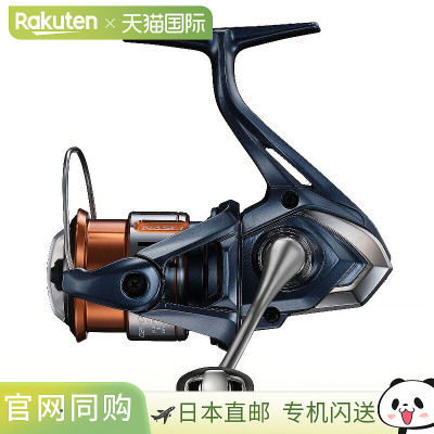 日本直邮Shimano 26 Nasky C2000SHG C2000SHG 048097