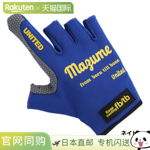 日本直邮Mazume 轻便手套4 片式剪裁LL MZGL-S717