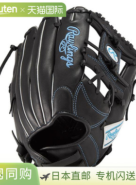 日本直邮Rawlings HYPER TECH R2G 女士内野手垒球手套黑色GS5HTR