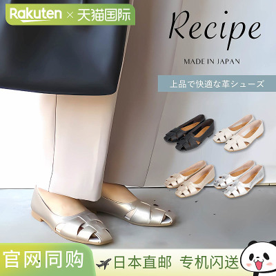 Recipe Gurkha 女鞋真皮高跟鞋2E 宽度黑色灰色金色银色RP-532