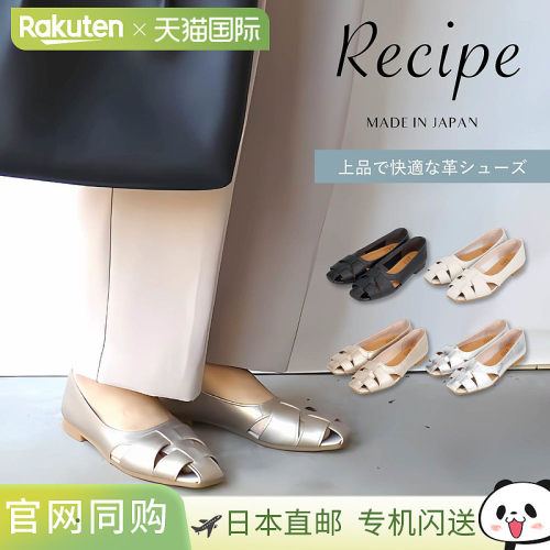 Recipe Gurkha 女鞋真皮高跟鞋2E 宽度黑色灰色金色银色RP-532