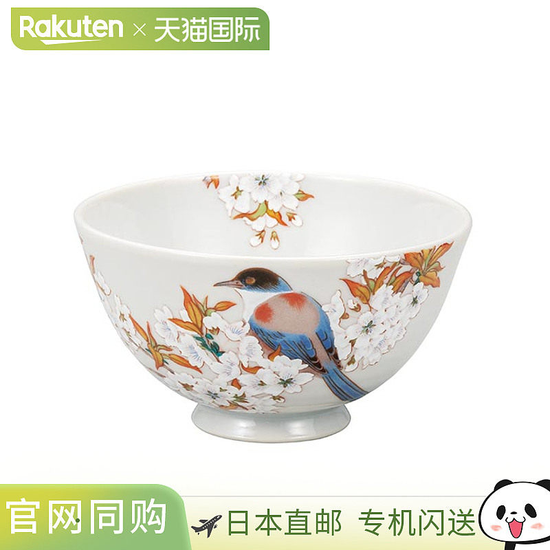 日本直邮九谷烧山樱花鸟纹轻便饭碗,餐饮具,碗,淘宝优惠券,粉丝福利购,淘宝优惠卷