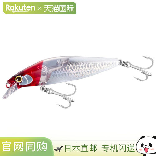 日本直邮Shimano Seabass Lure Minnow Exsence Silent Assassin