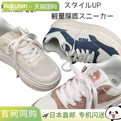 日本直邮Moz 女士运动鞋厚底加长腿部宫廷风格休闲街头风格系带低