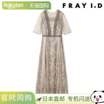 日本直邮FRAY ID 组合蕾丝修身连衣裙长款场合礼服fwfo261602 fwf